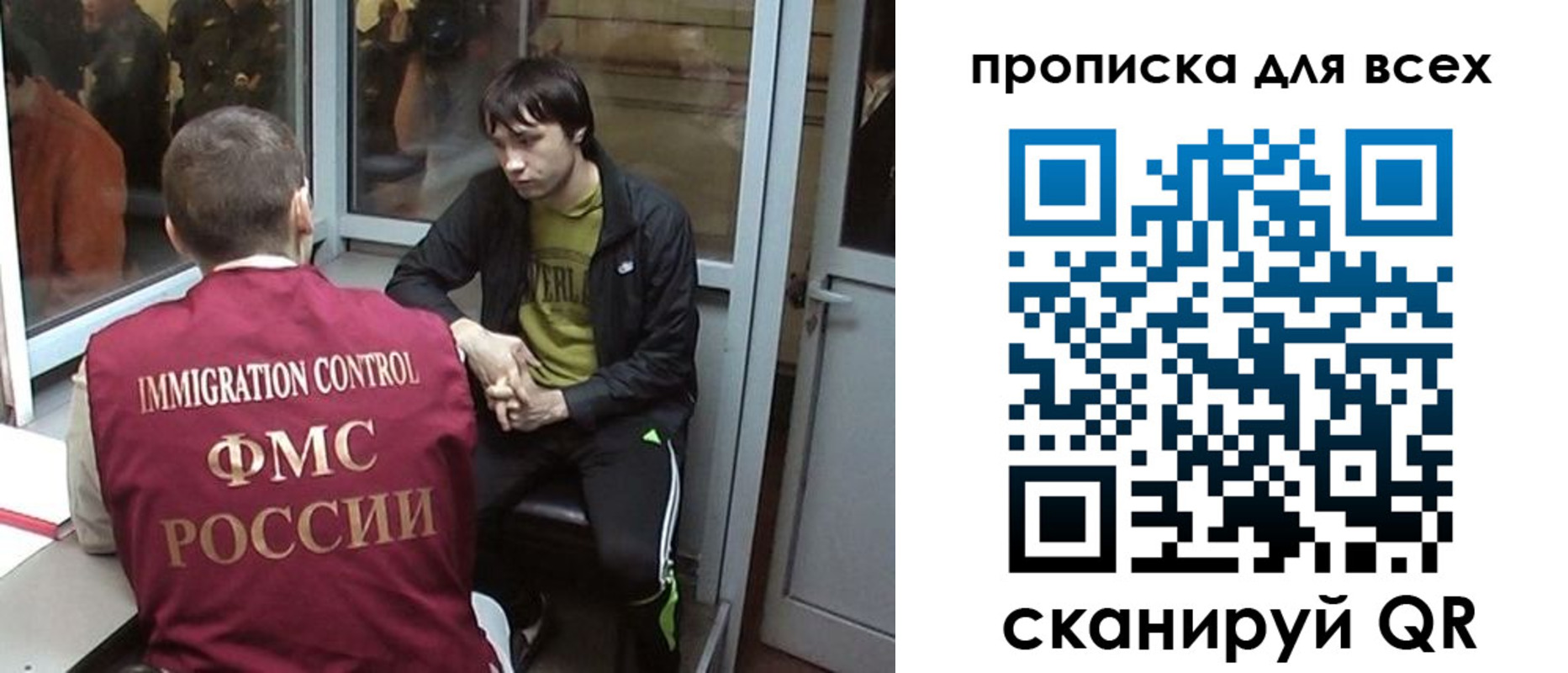 прописка гарантия в Йошкар-Оле