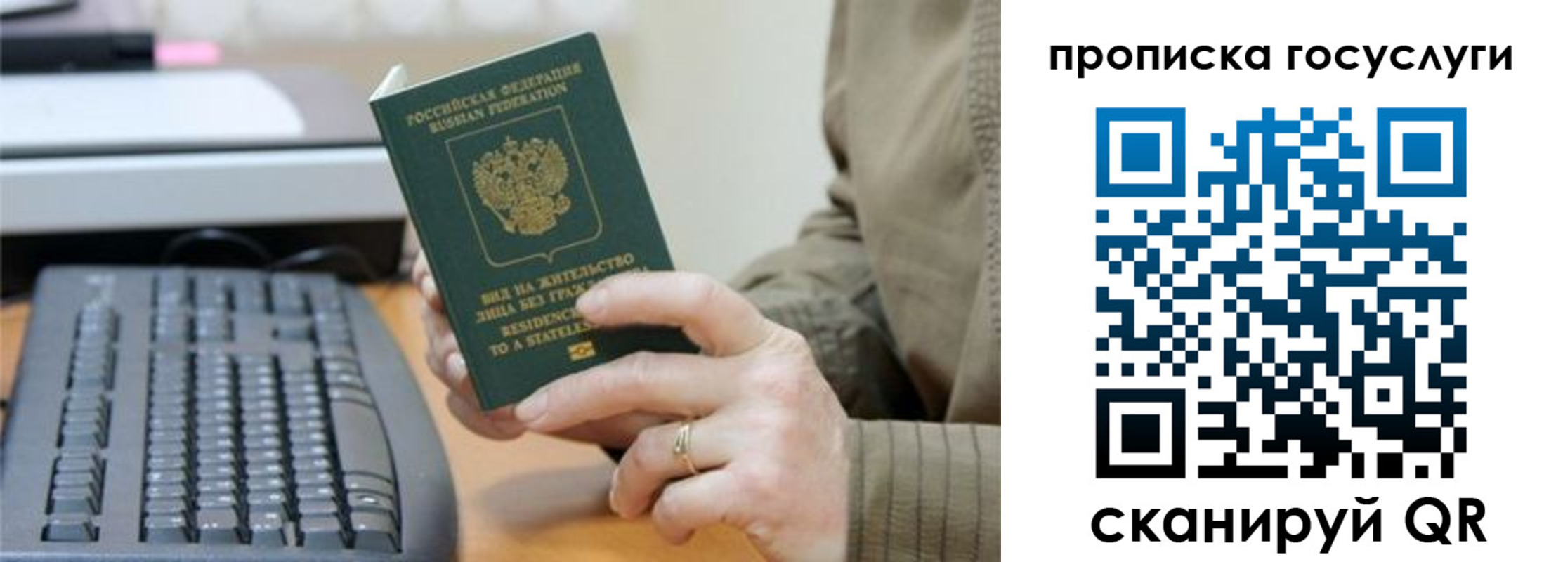 временная регистрация собственник в Йошкар-Оле